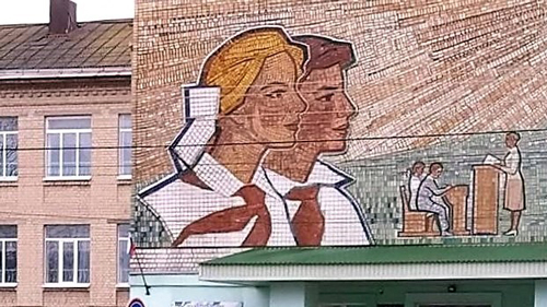 СОШ № 25