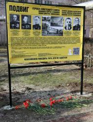 Мелитополь. Подвиг Героев Советского Союза Иванищева Г.С., Попова Д.Т., Серпера И.Л., Сосина Н.Ф., Новикова С.Т.