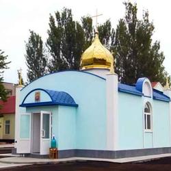 Мелитополь. Храм во имя иконы Пресвятой Богородицы «Умягчения злых сердец»