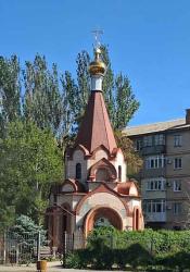 Мелитополь. Храм в честь Великомученицы Екатерины
